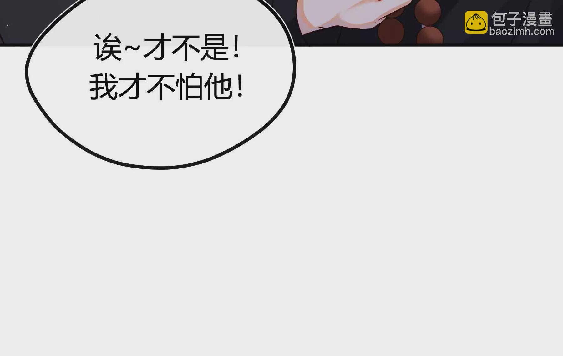 第73话(1/4)-第73话