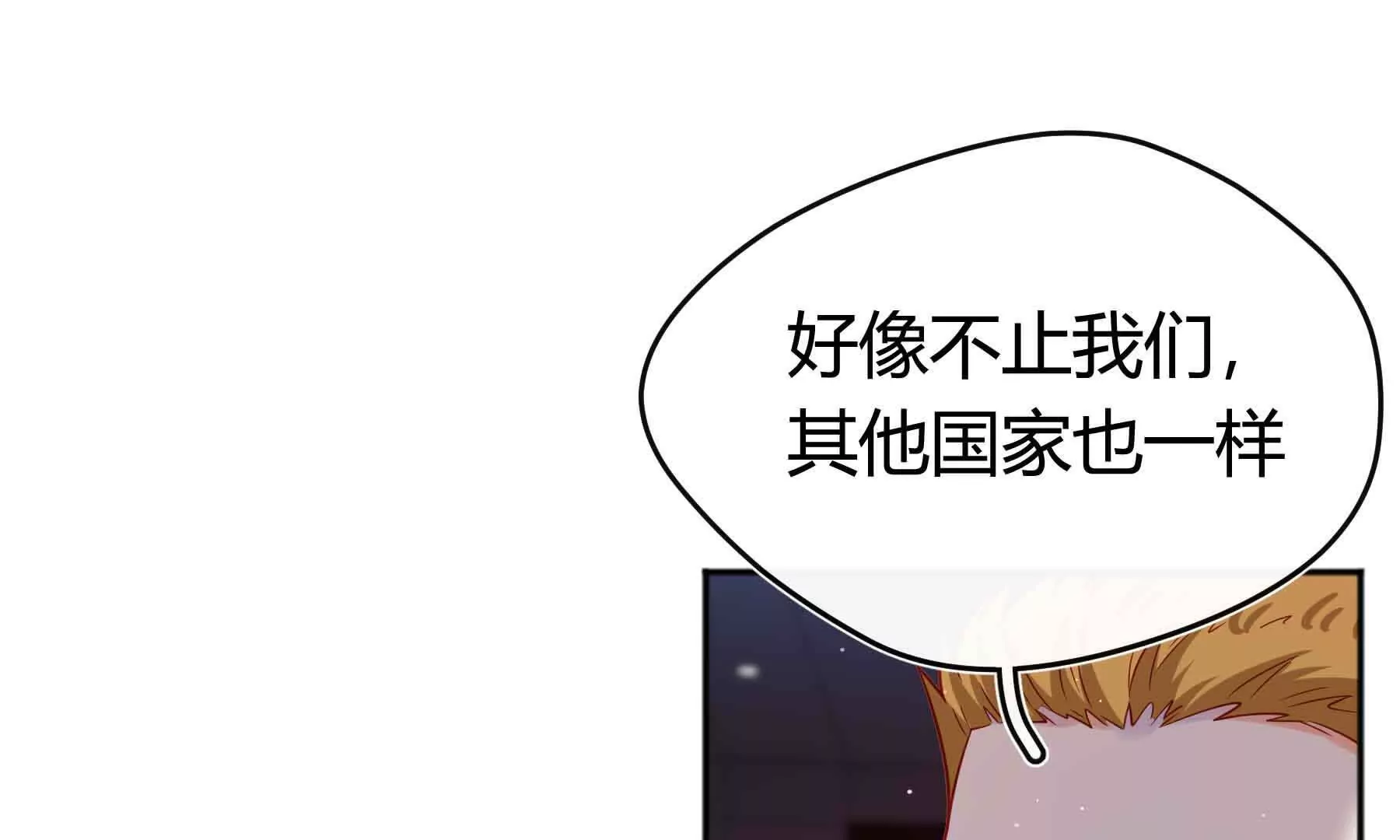 第75话(1/7)-第75话