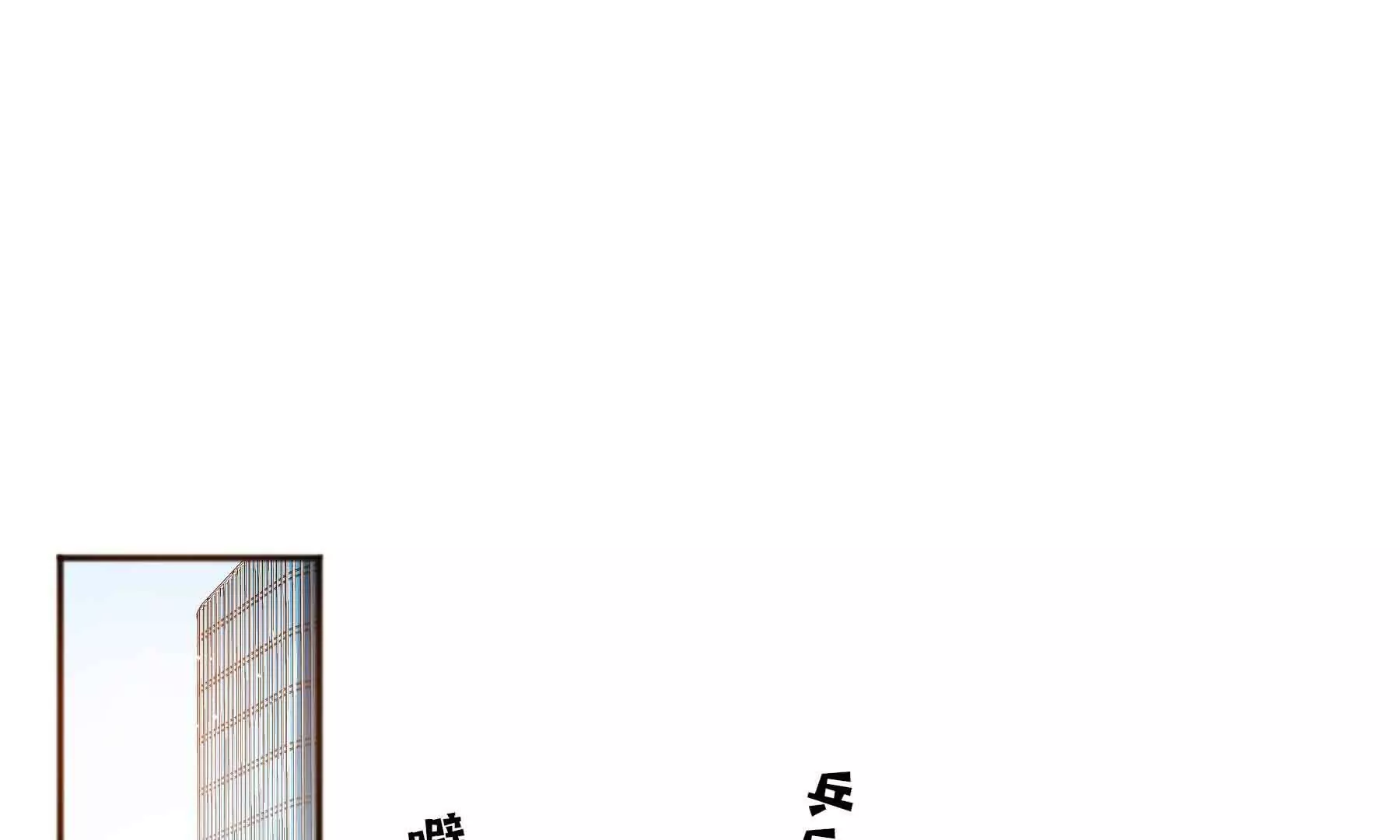 第77话(1/4)-第77话