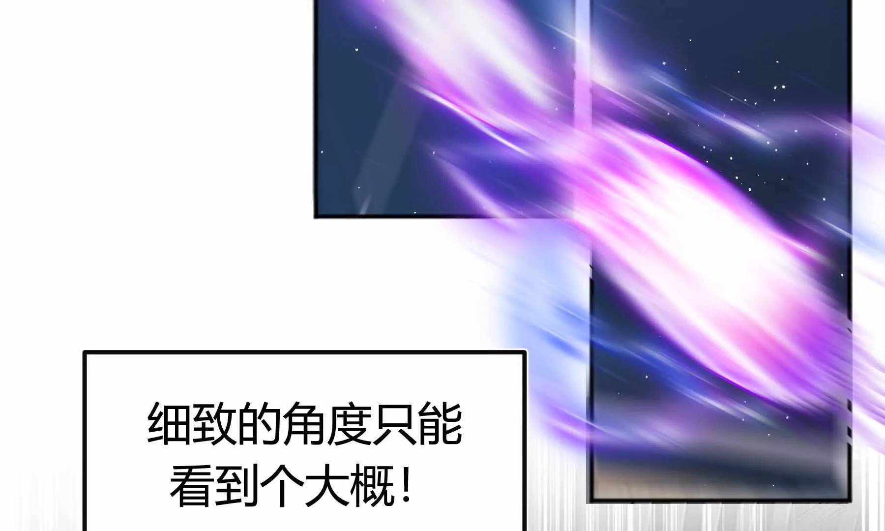 第77话(1/4)-第77话