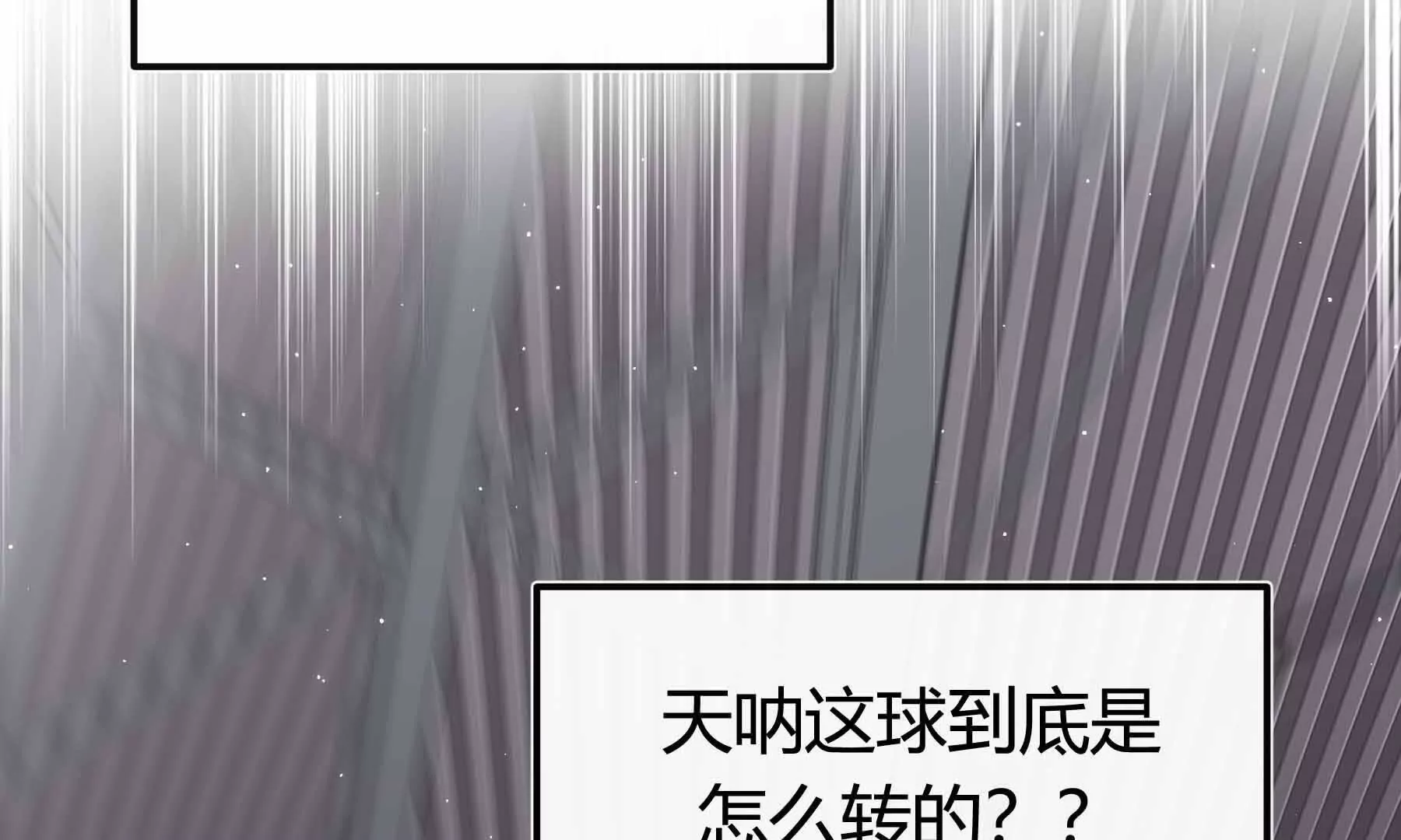 第77话(1/4)-第77话