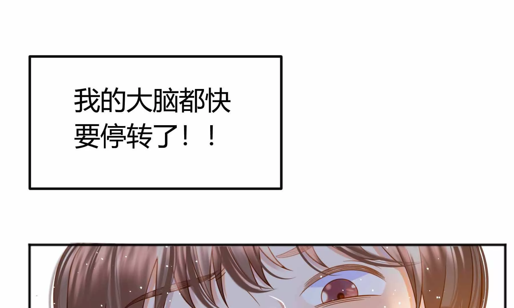 第77话(1/4)-第77话