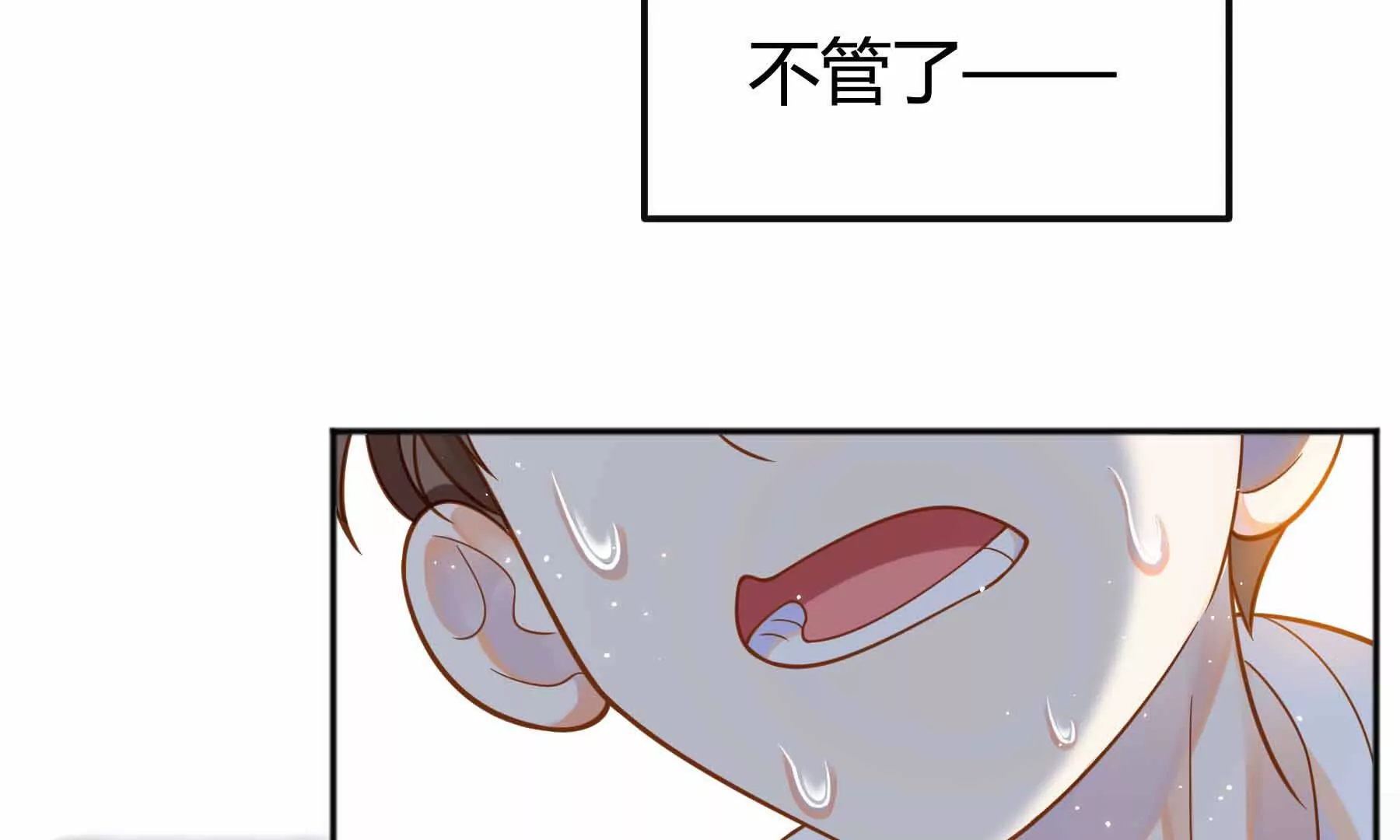 第77话(1/4)-第77话