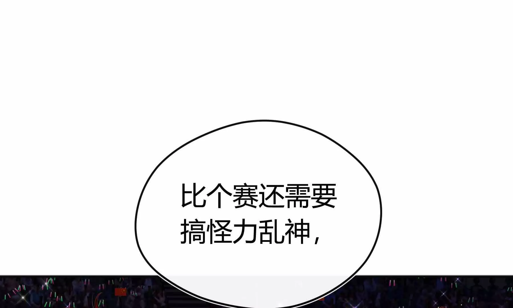 第79话(1/6)-第79话