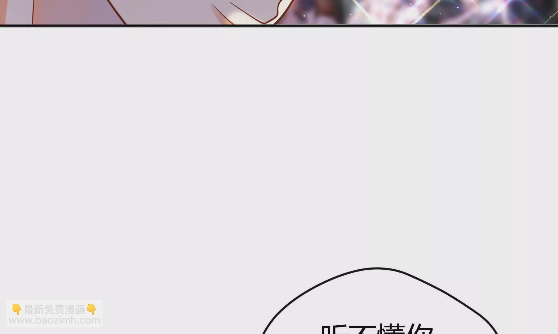 第79话(1/6)-第79话