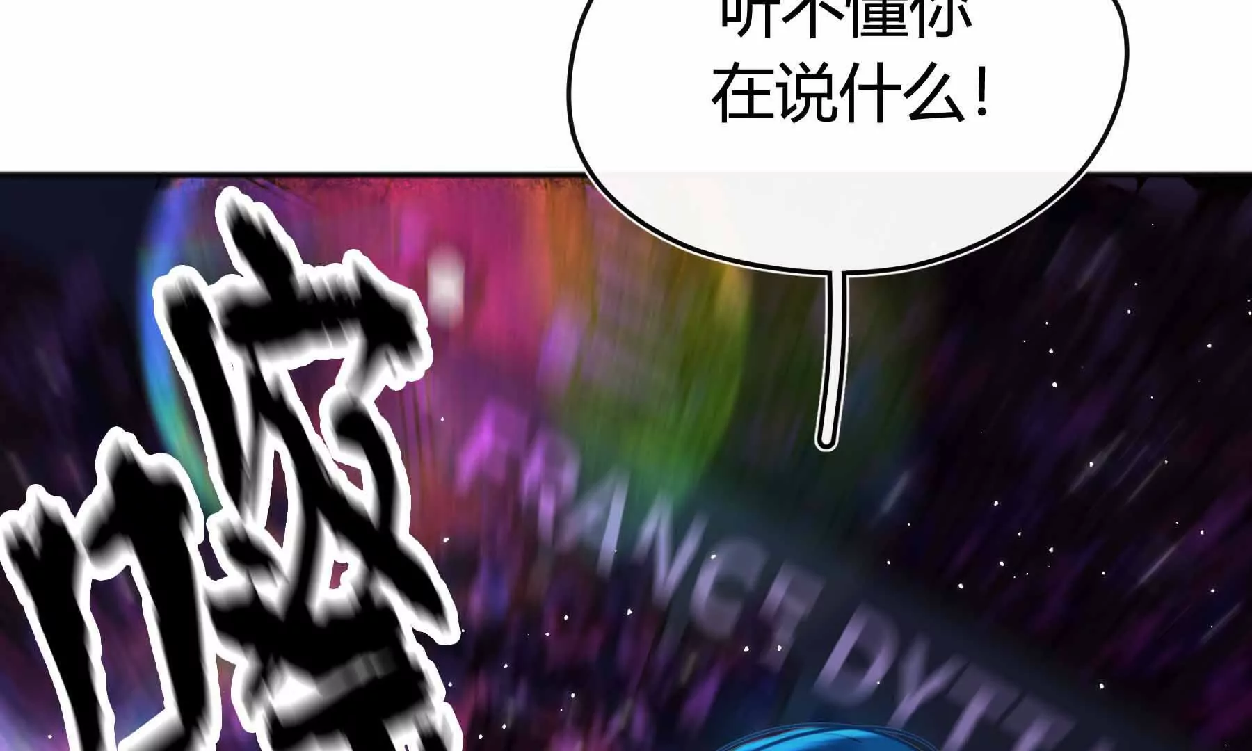 第79话(1/6)-第79话