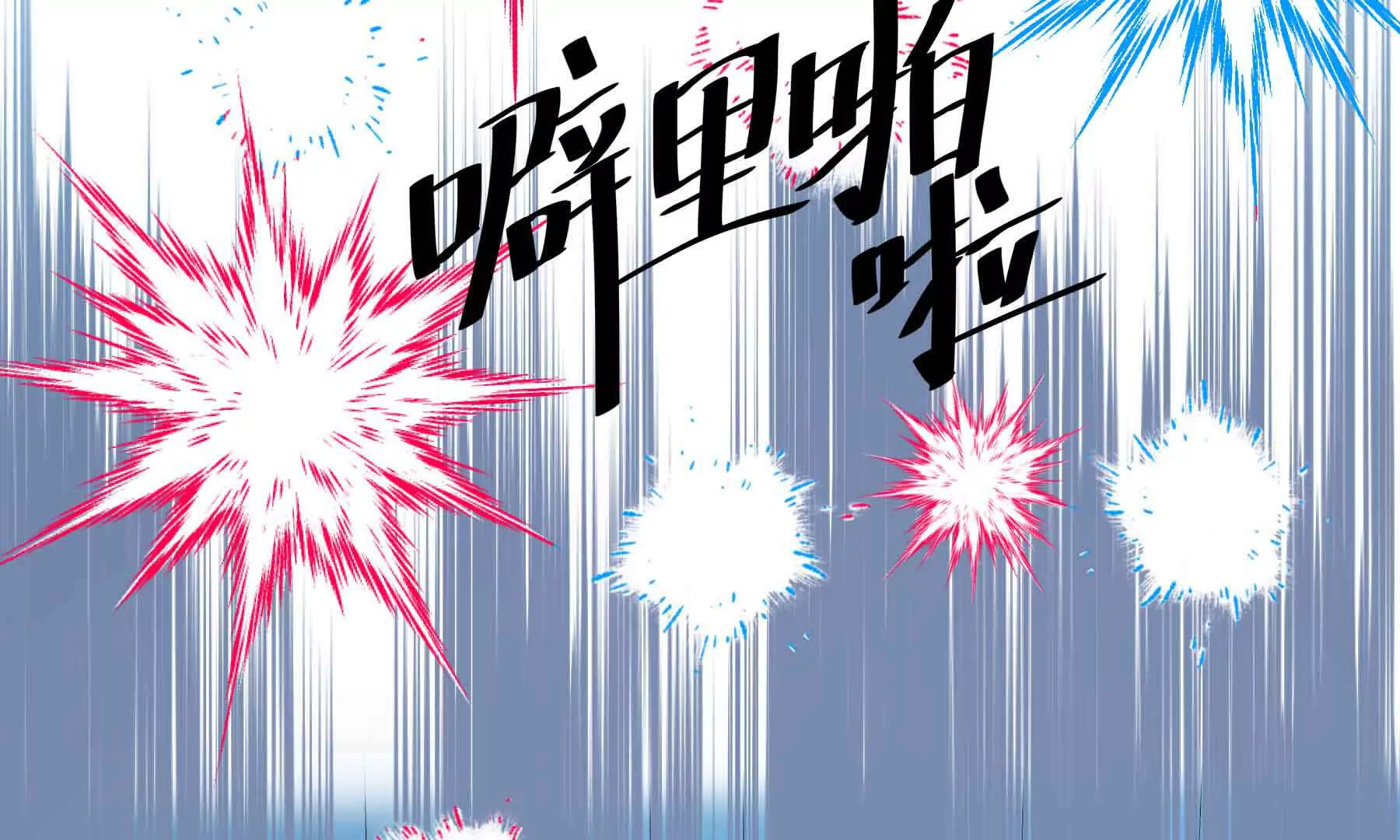 第79话(1/6)-第79话