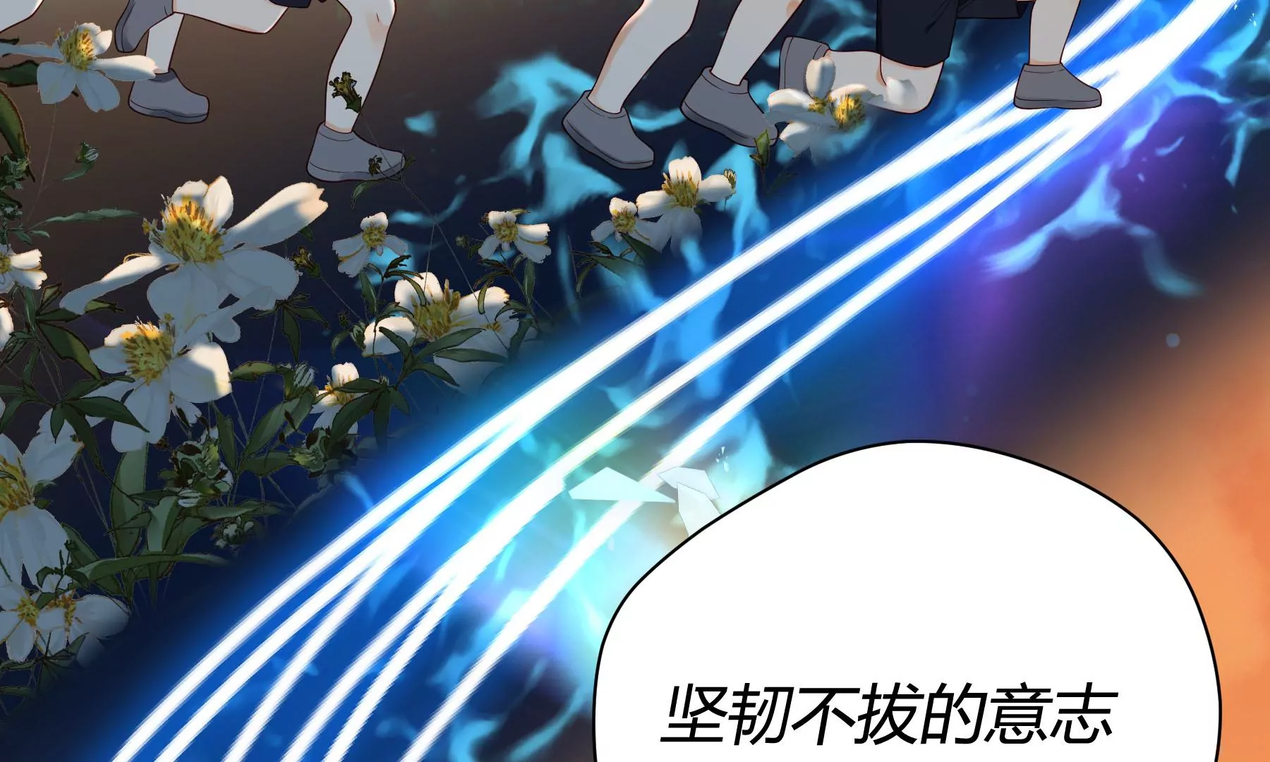 第8话(1/4)-第9话