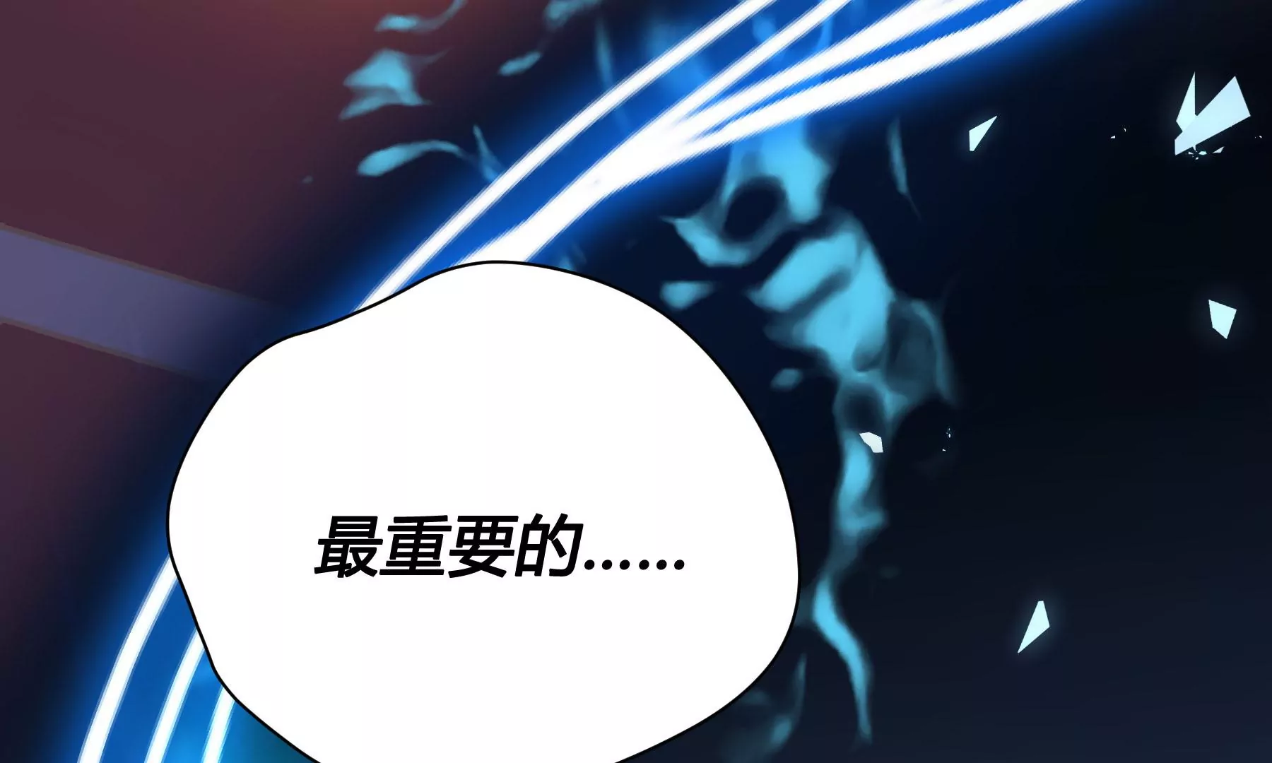第8话(1/4)-第9话
