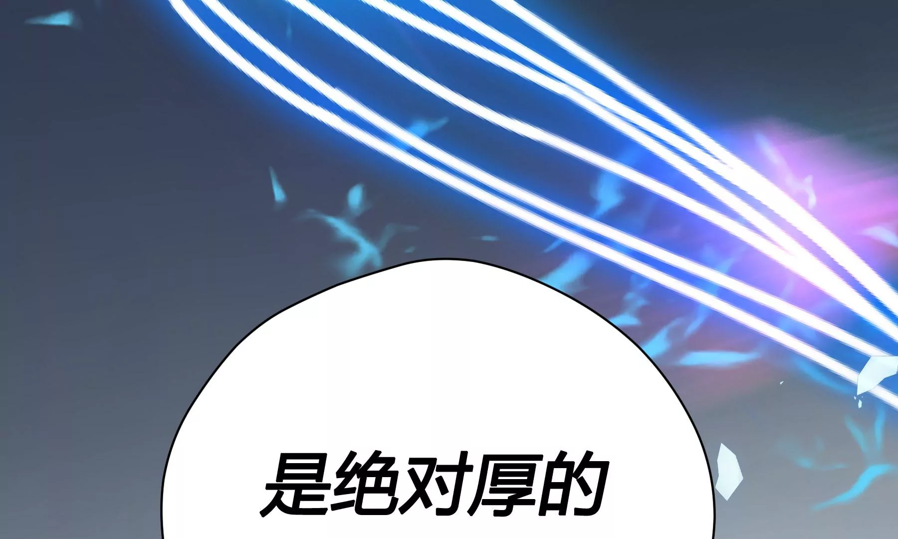 第8话(1/4)-第9话