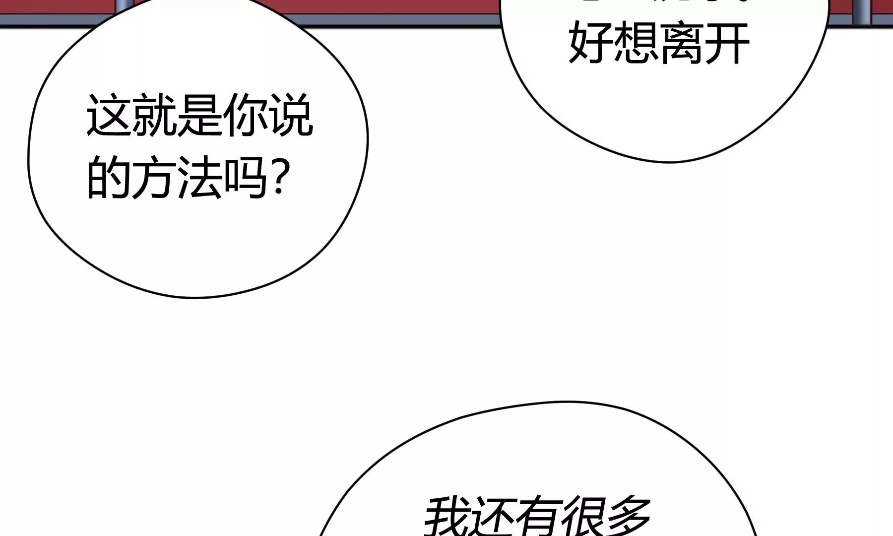 第8话(1/4)-第9话