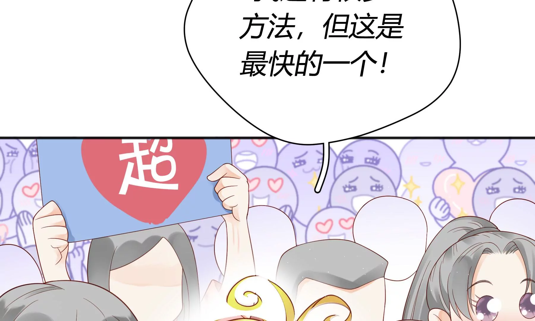 第8话(1/4)-第9话