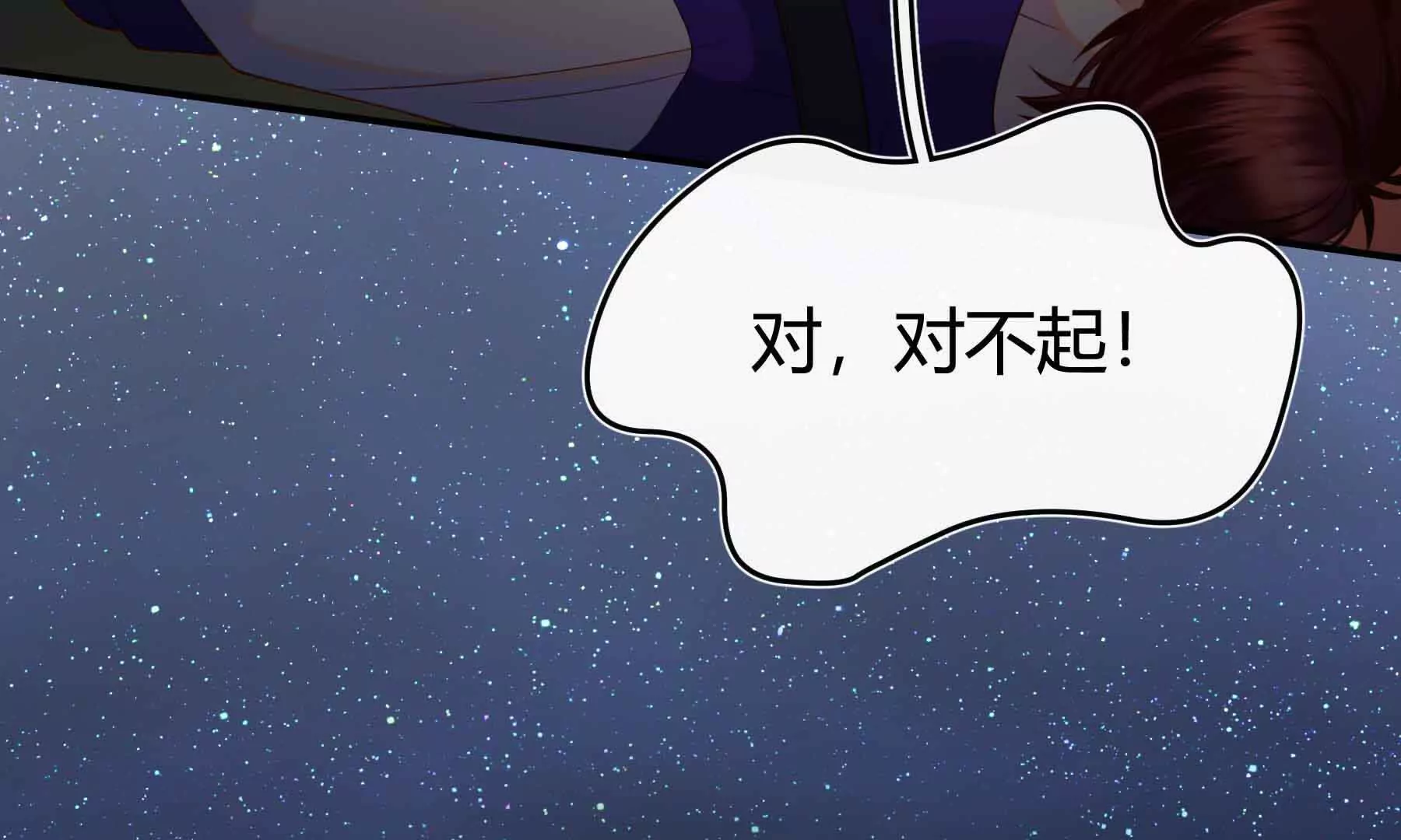 第81话(1/3)-第81话
