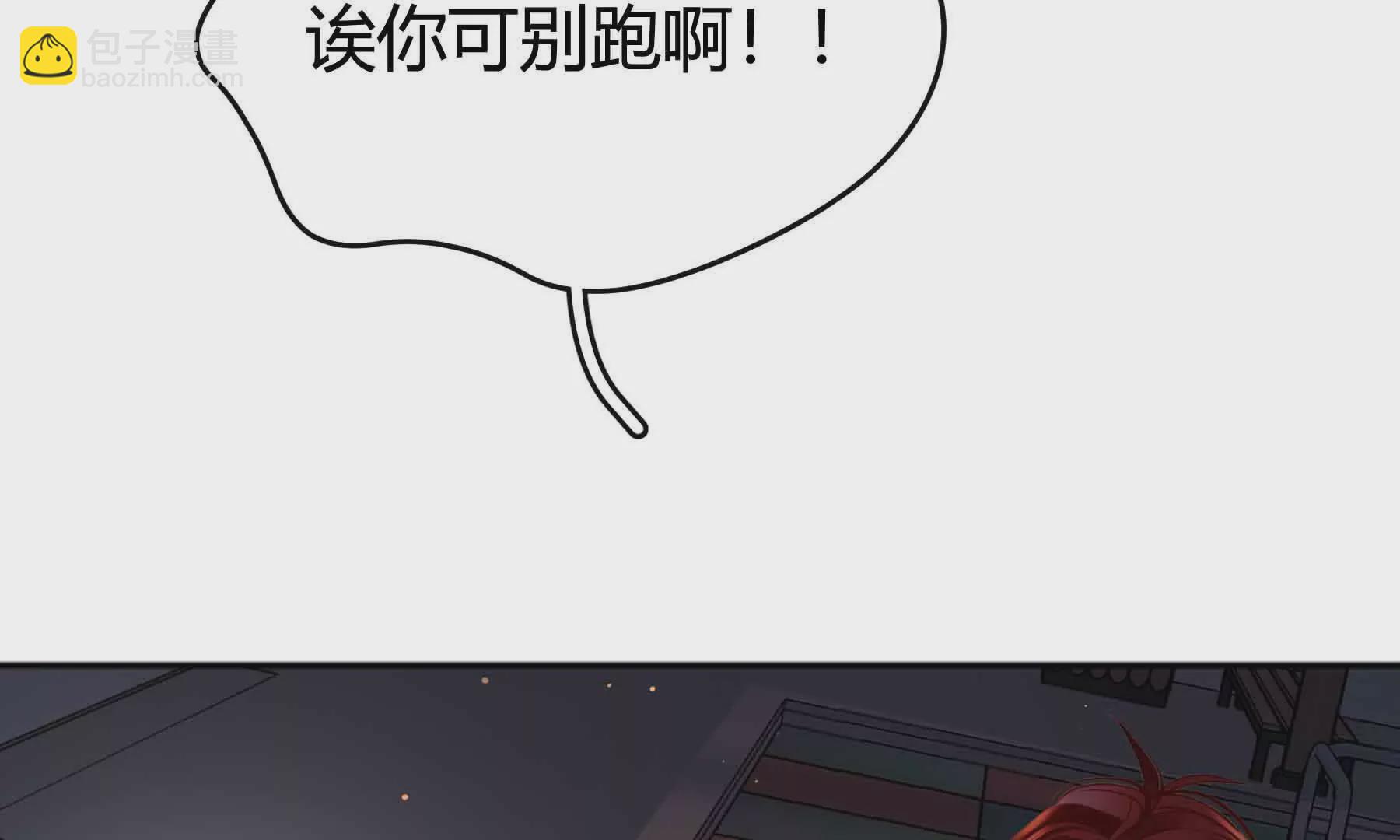 第81话(1/3)-第81话