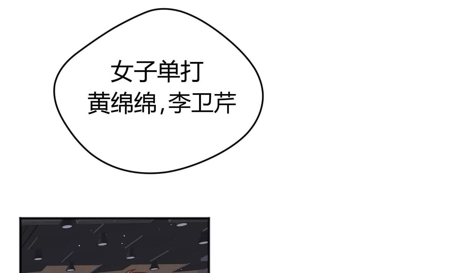 第83话(1/5)-第83话