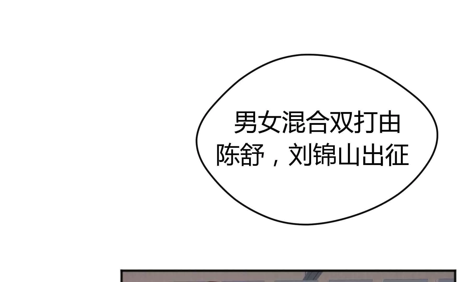 第83话(1/5)-第83话