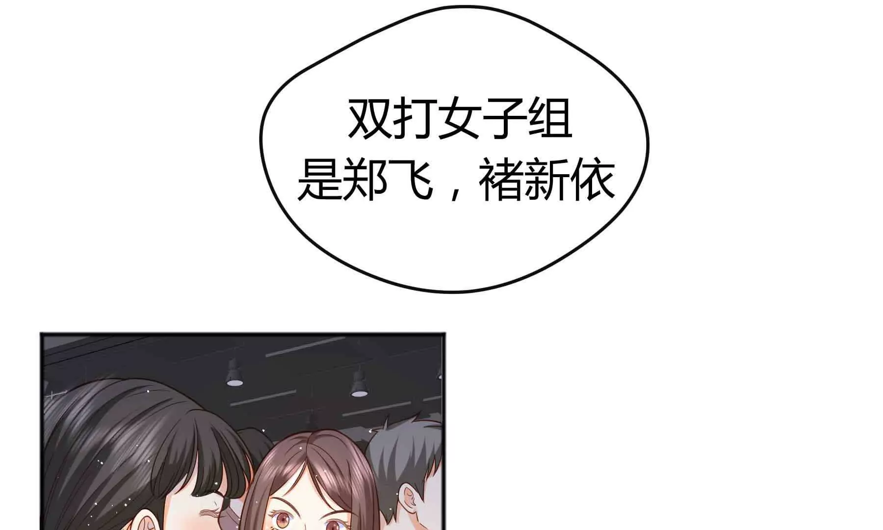 第83话(1/5)-第83话