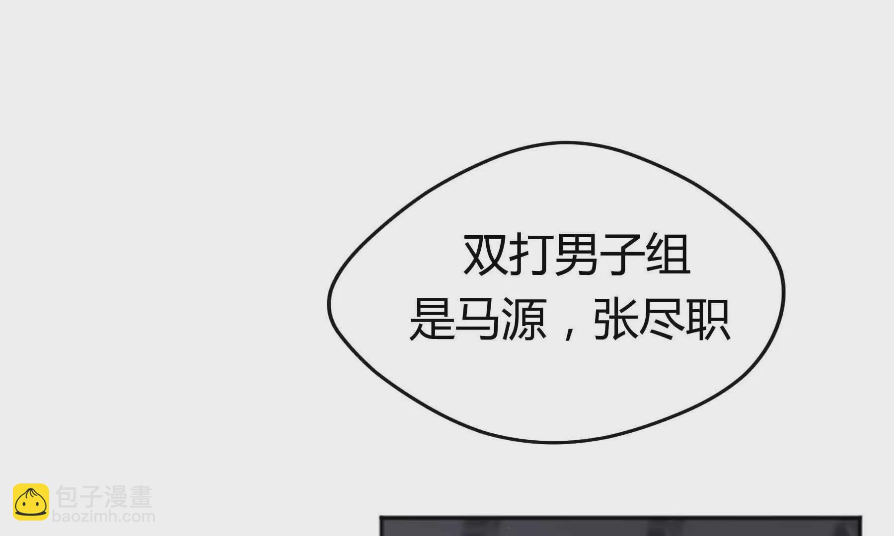 第83话(1/5)-第83话