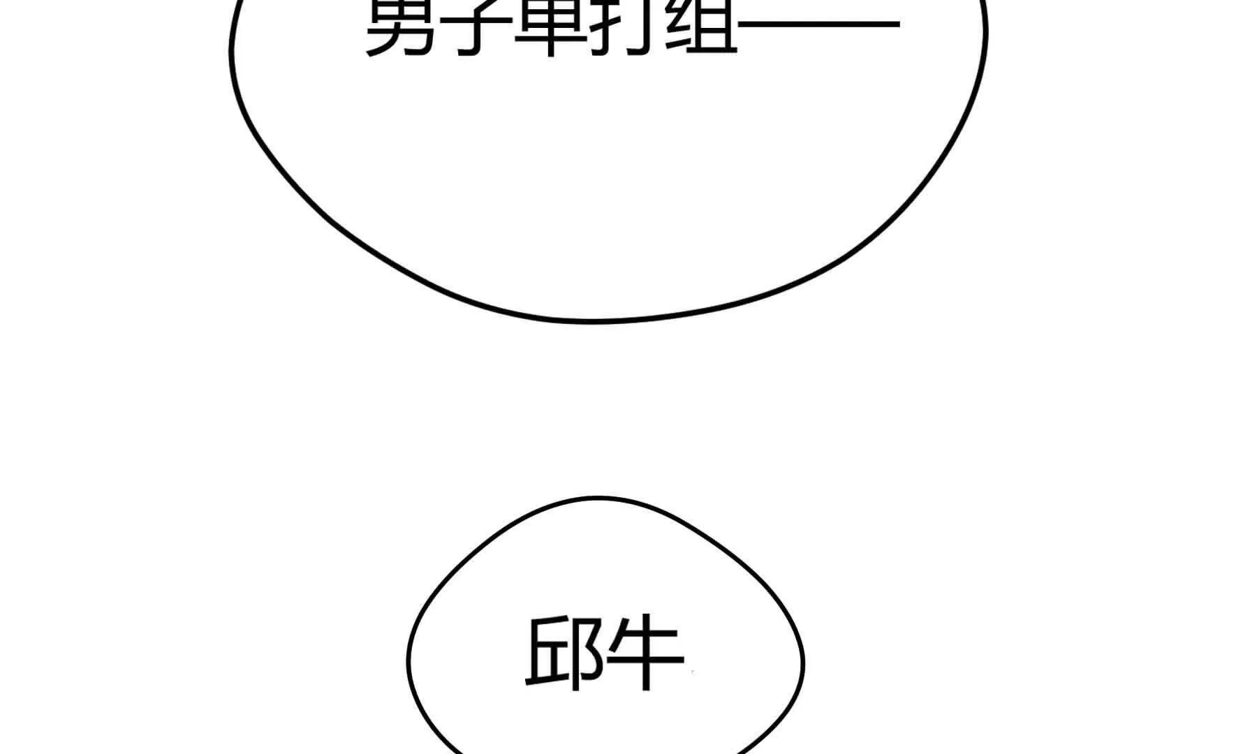 第83话(1/5)-第83话