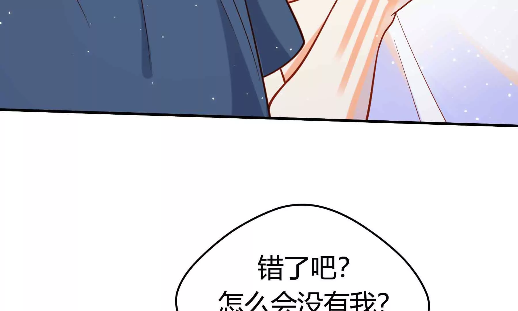 第83话(1/5)-第83话