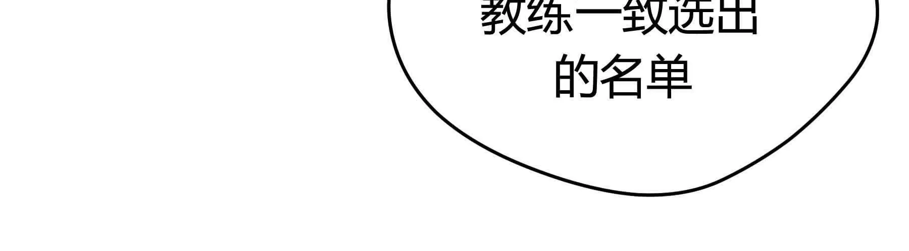 第83话(1/5)-第83话