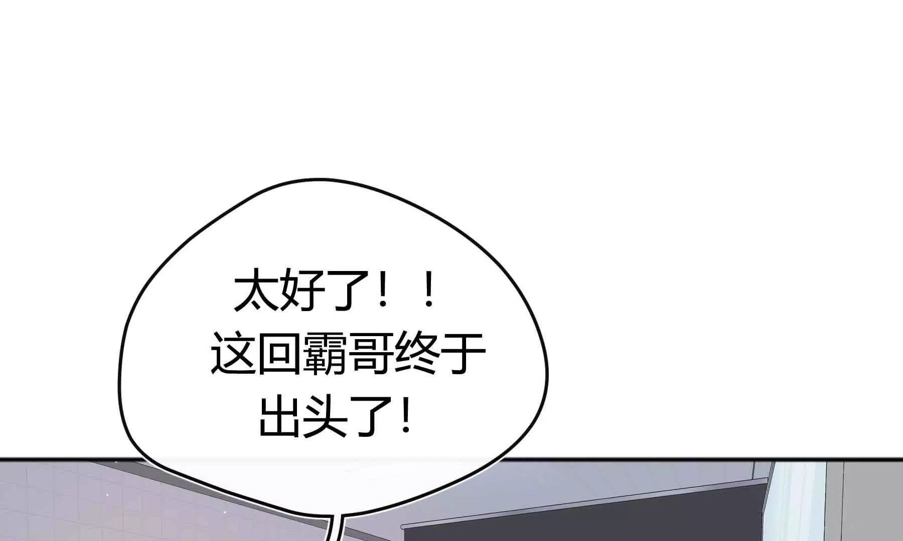 第83话(1/5)-第83话