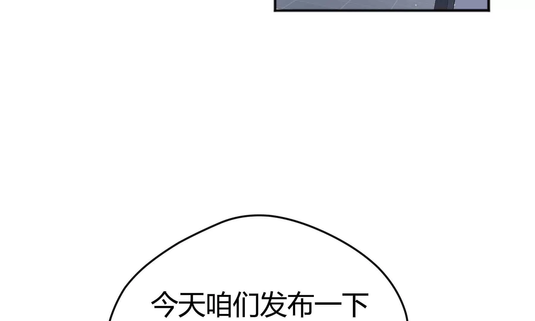 第83话(1/5)-第83话