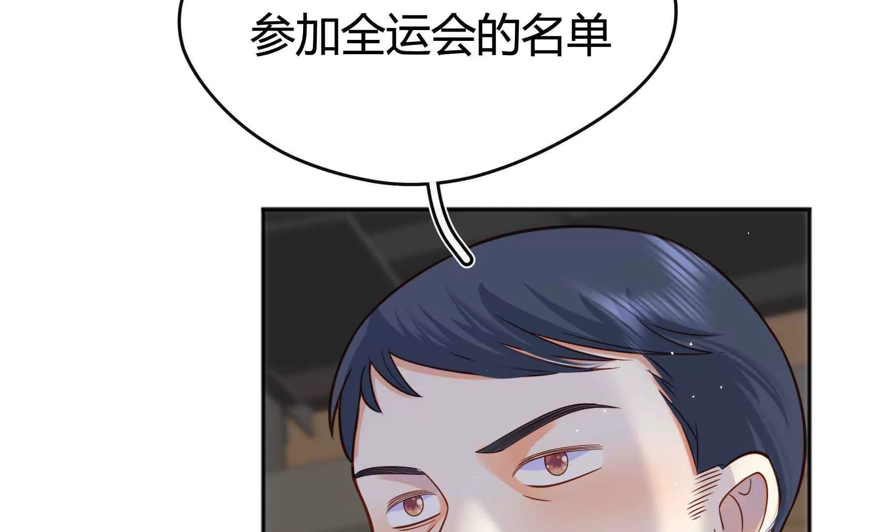 第83话(1/5)-第83话