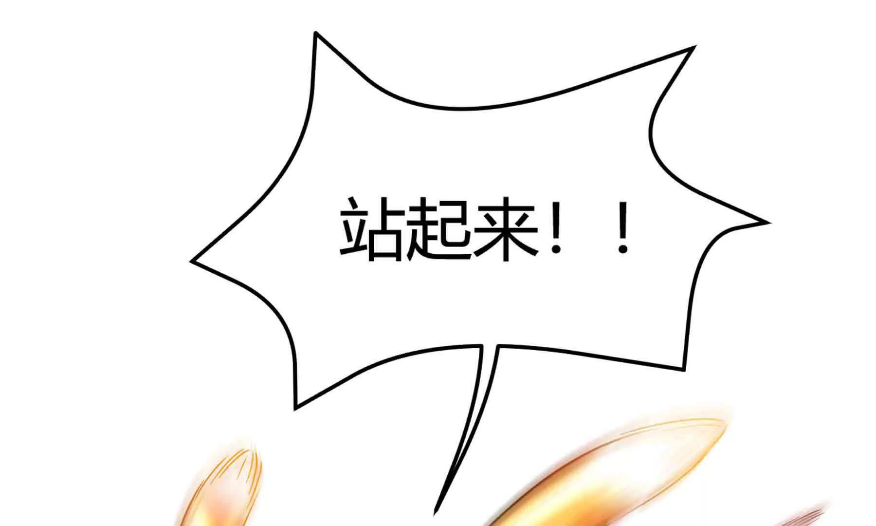 第85话(1/3)-第85话