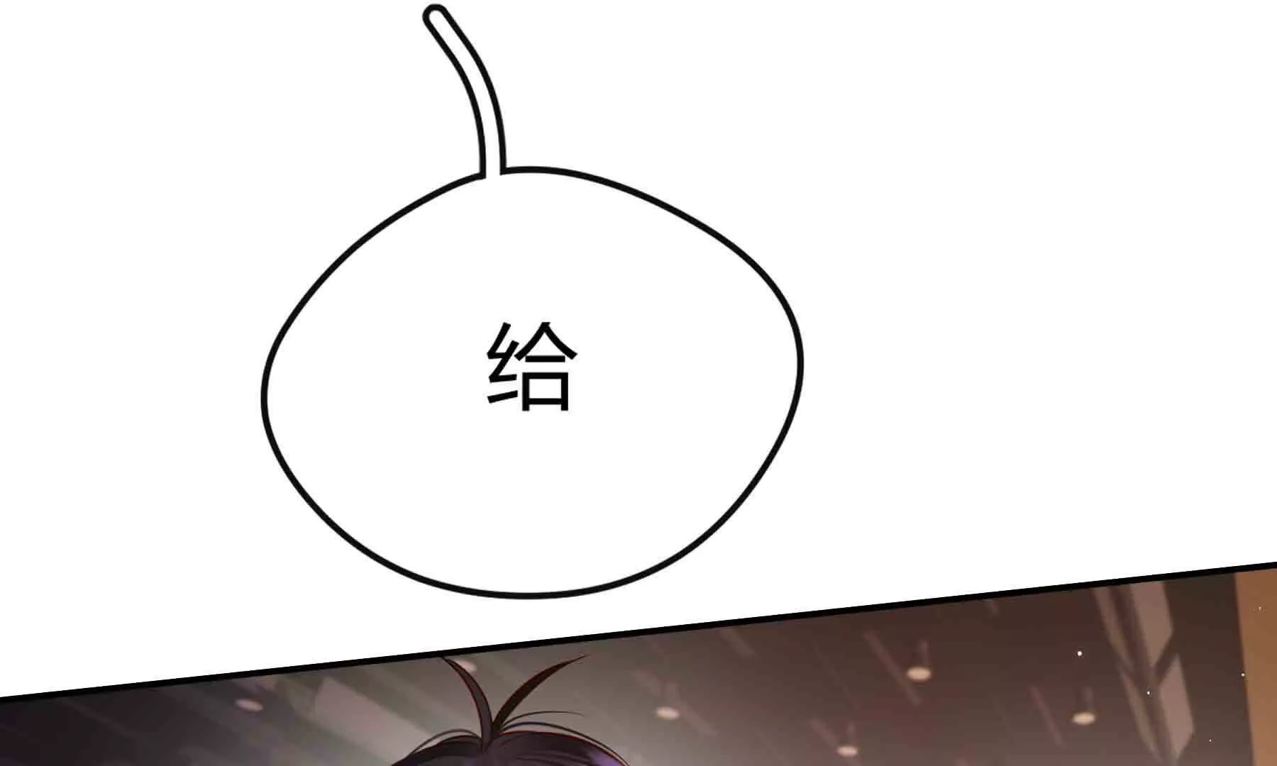 第85话(1/3)-第85话