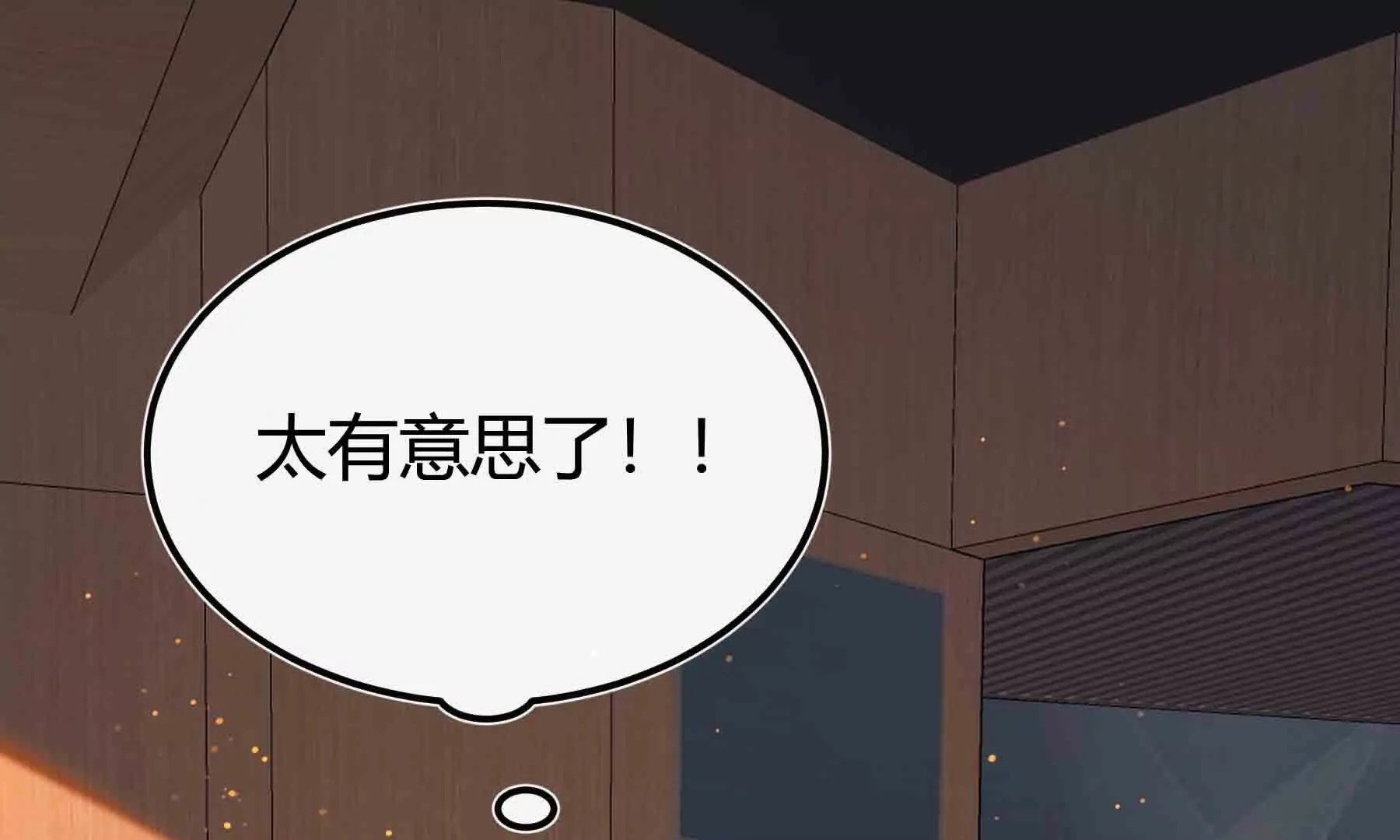 第87话(1/4)-第87话