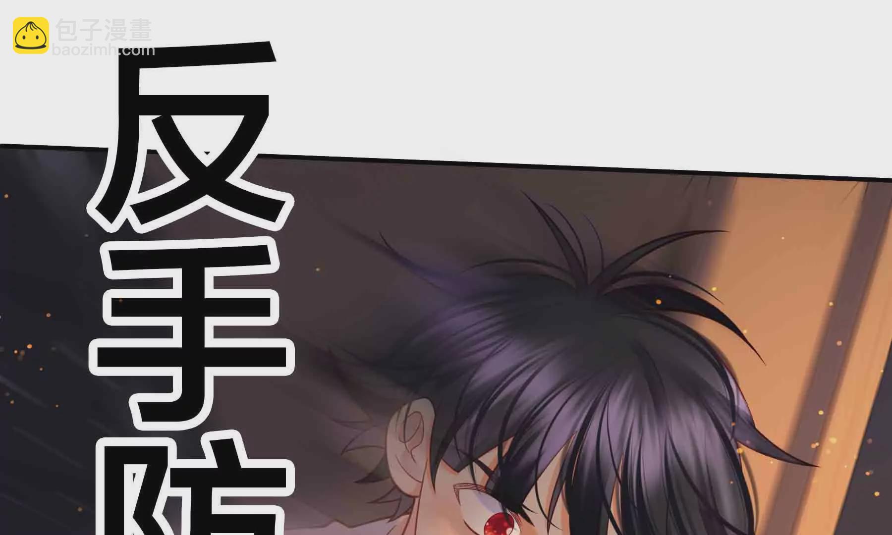 第87话(1/4)-第87话