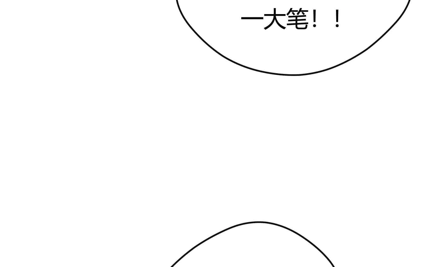 第89话(1/4)-第89话
