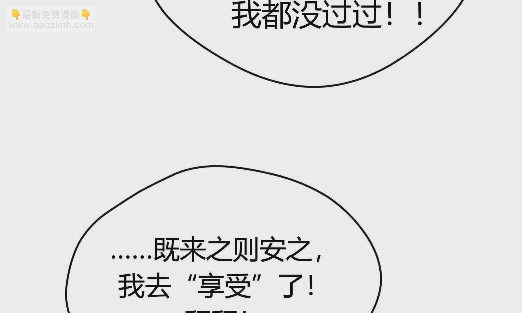 第89话(1/4)-第89话