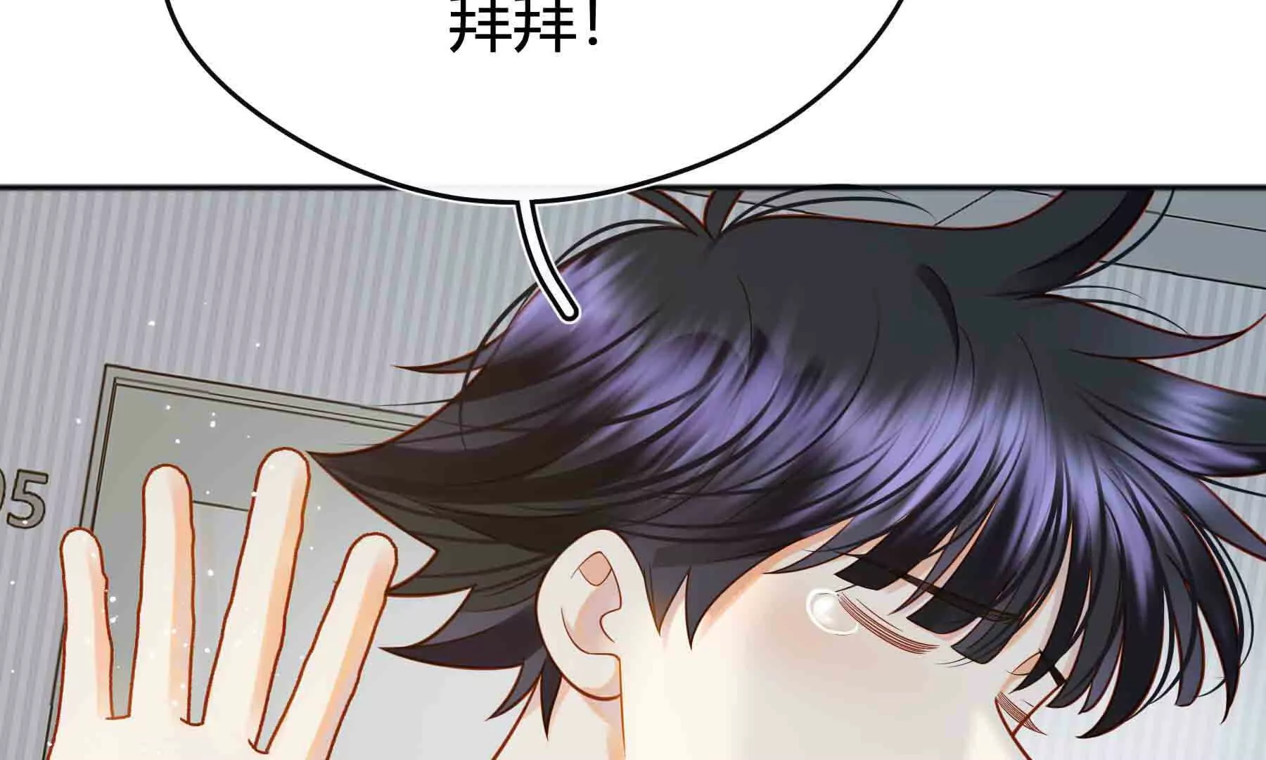 第89话(1/4)-第89话