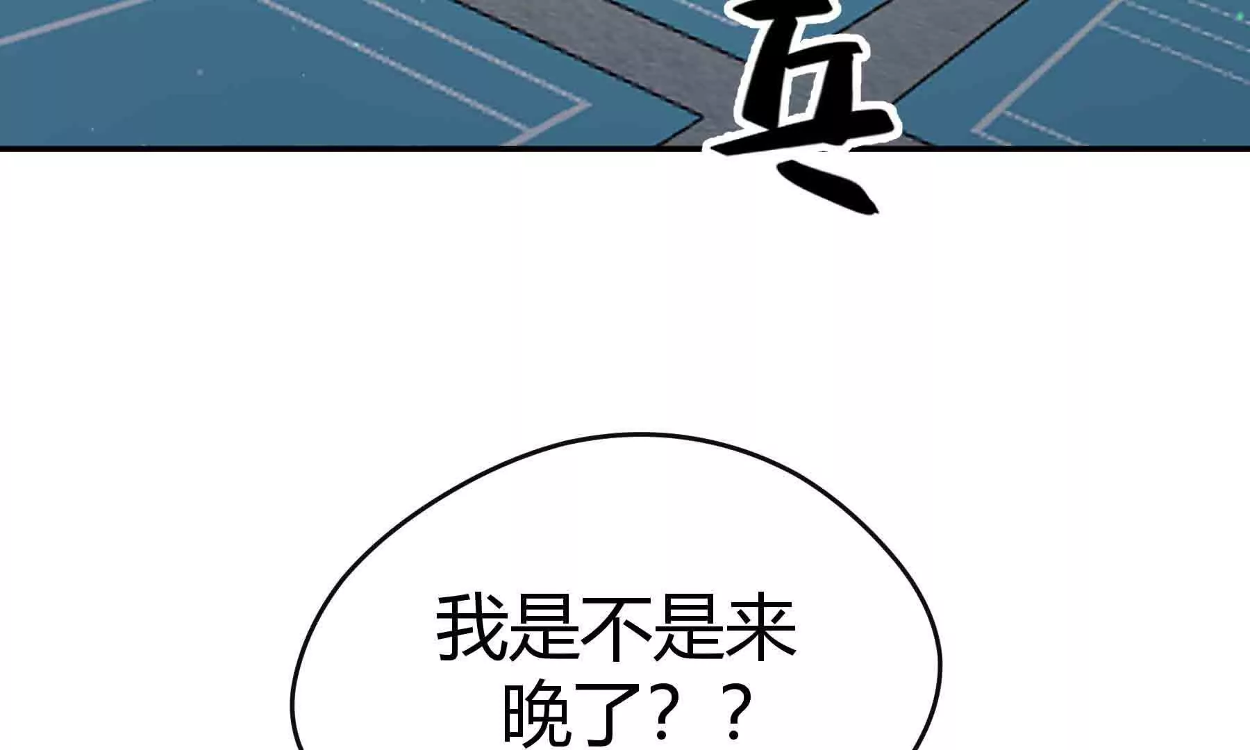第89话(1/4)-第89话