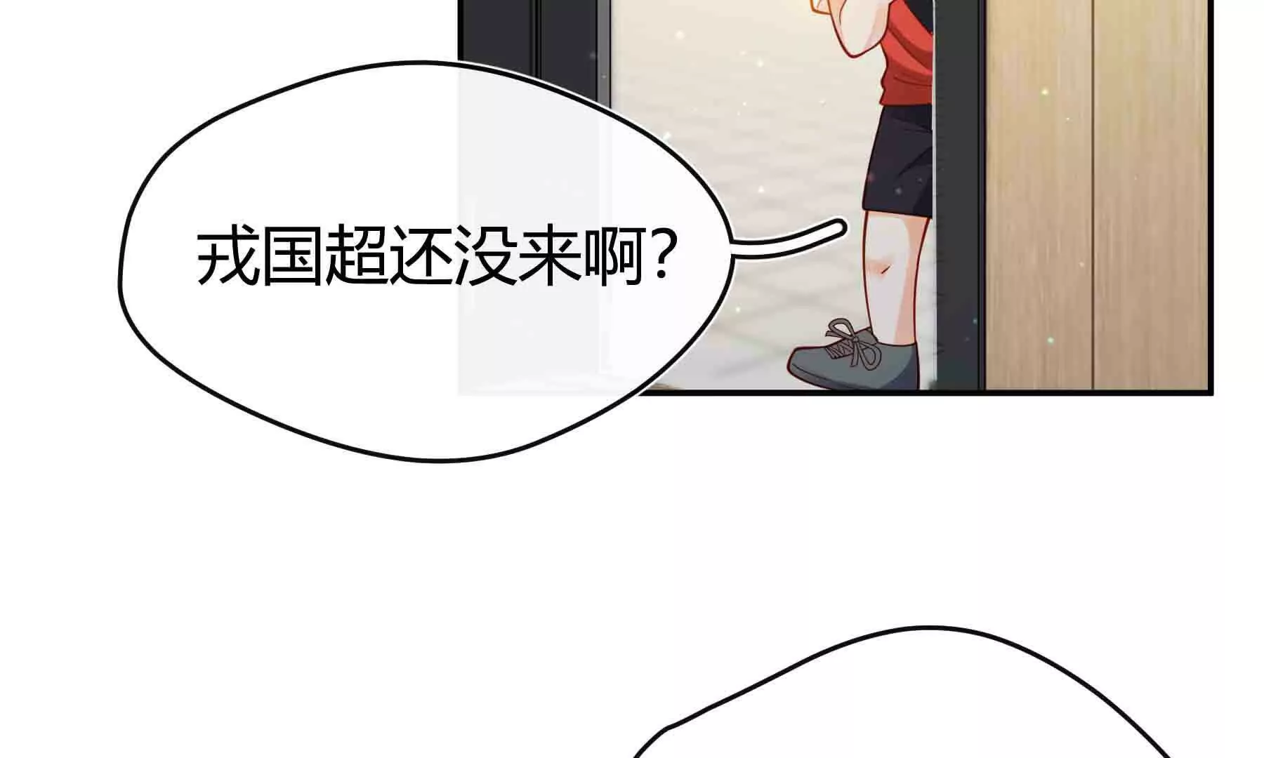 第89话(1/4)-第89话