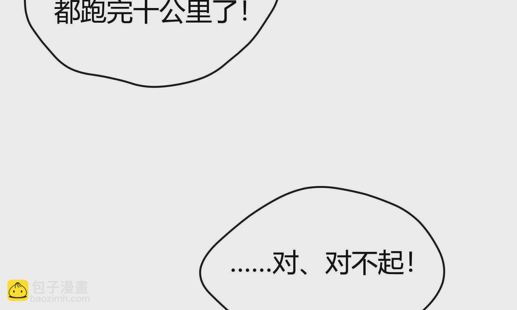 第89话(1/4)-第89话