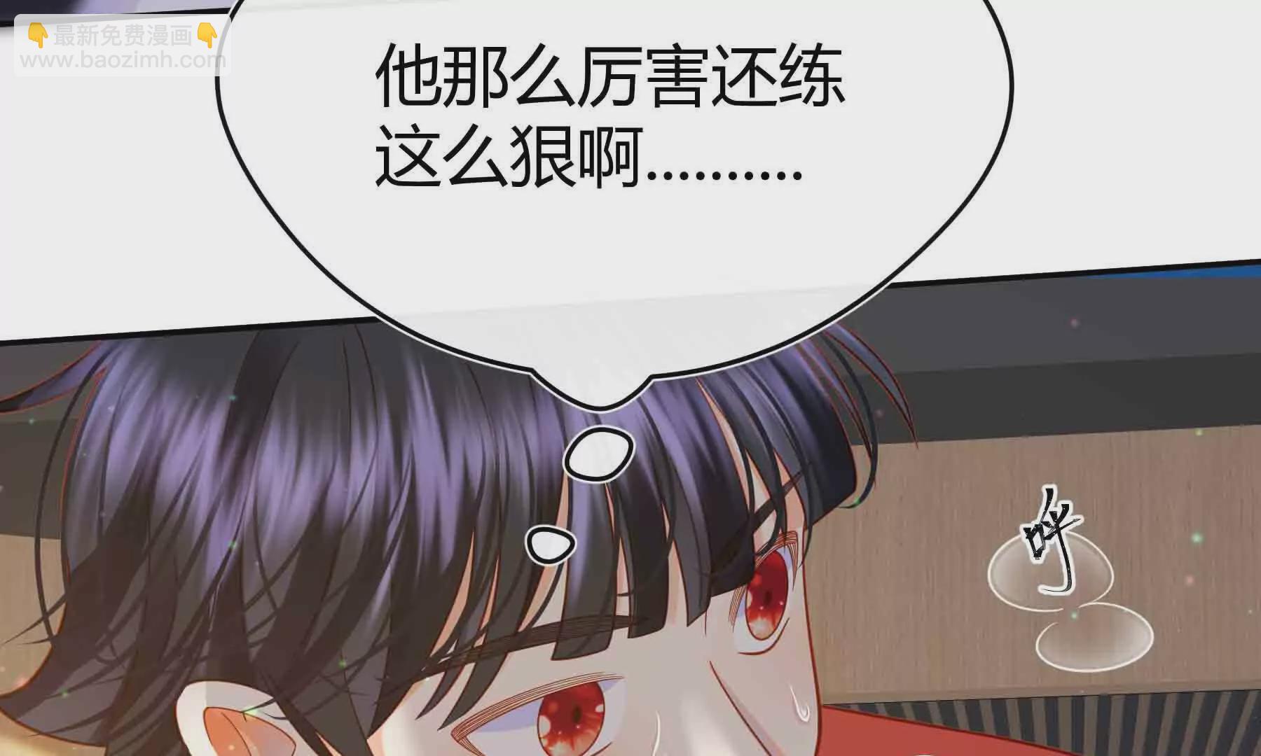 第89话(1/4)-第89话