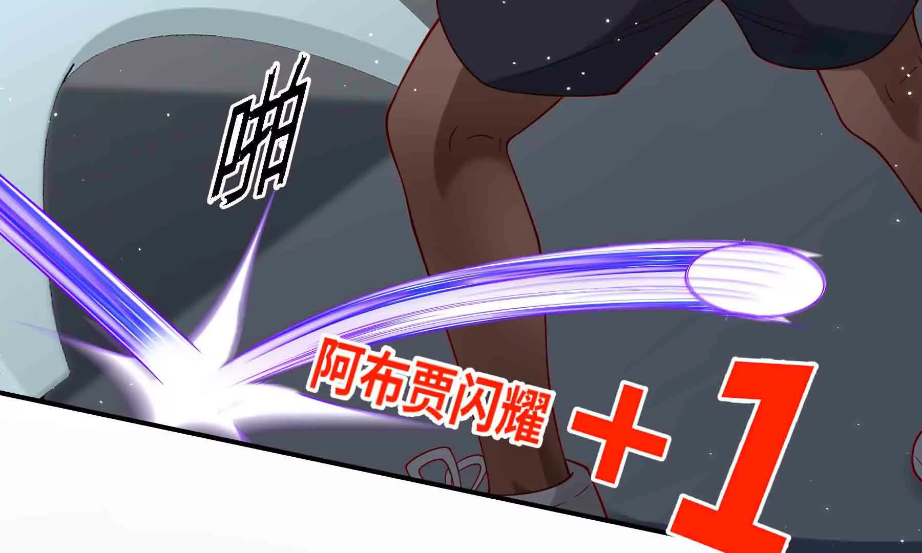 第91话(1/5)-第91话