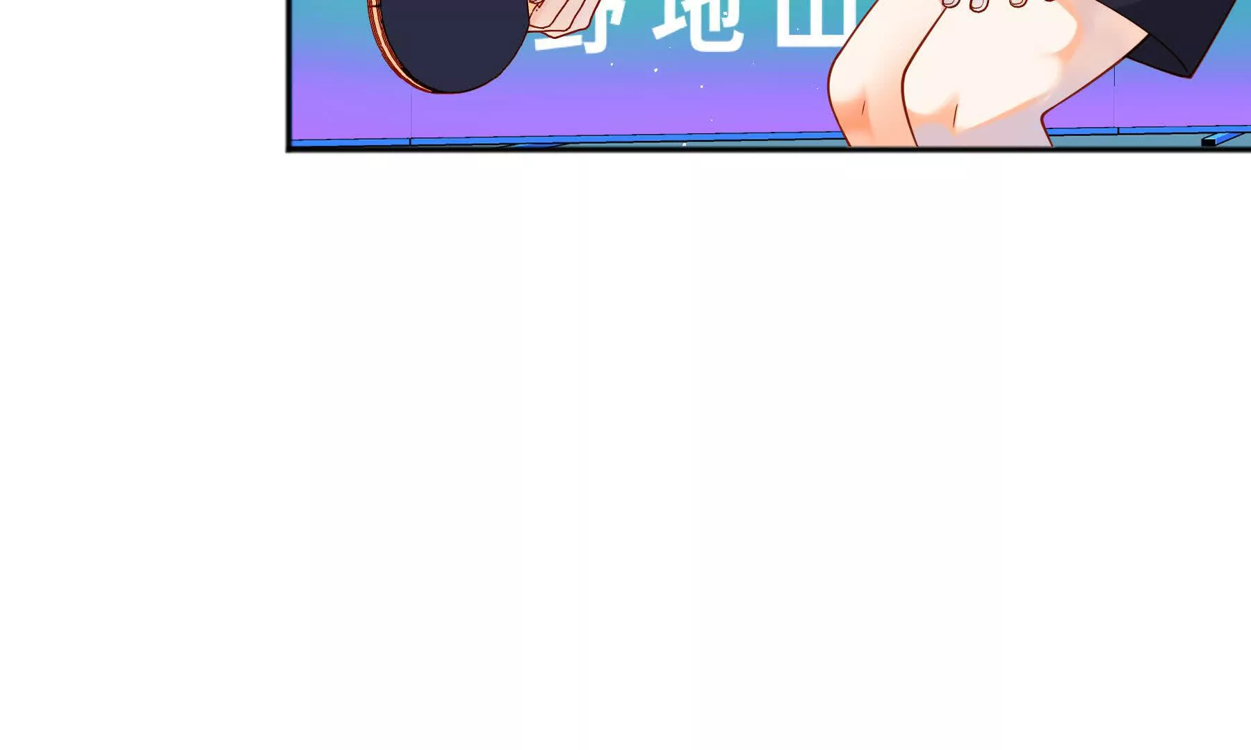 第91话(1/5)-第91话
