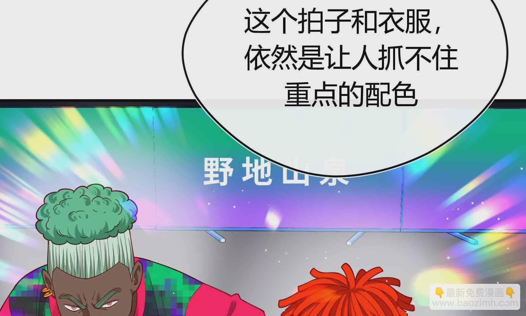 第93话(1/3)-第93话