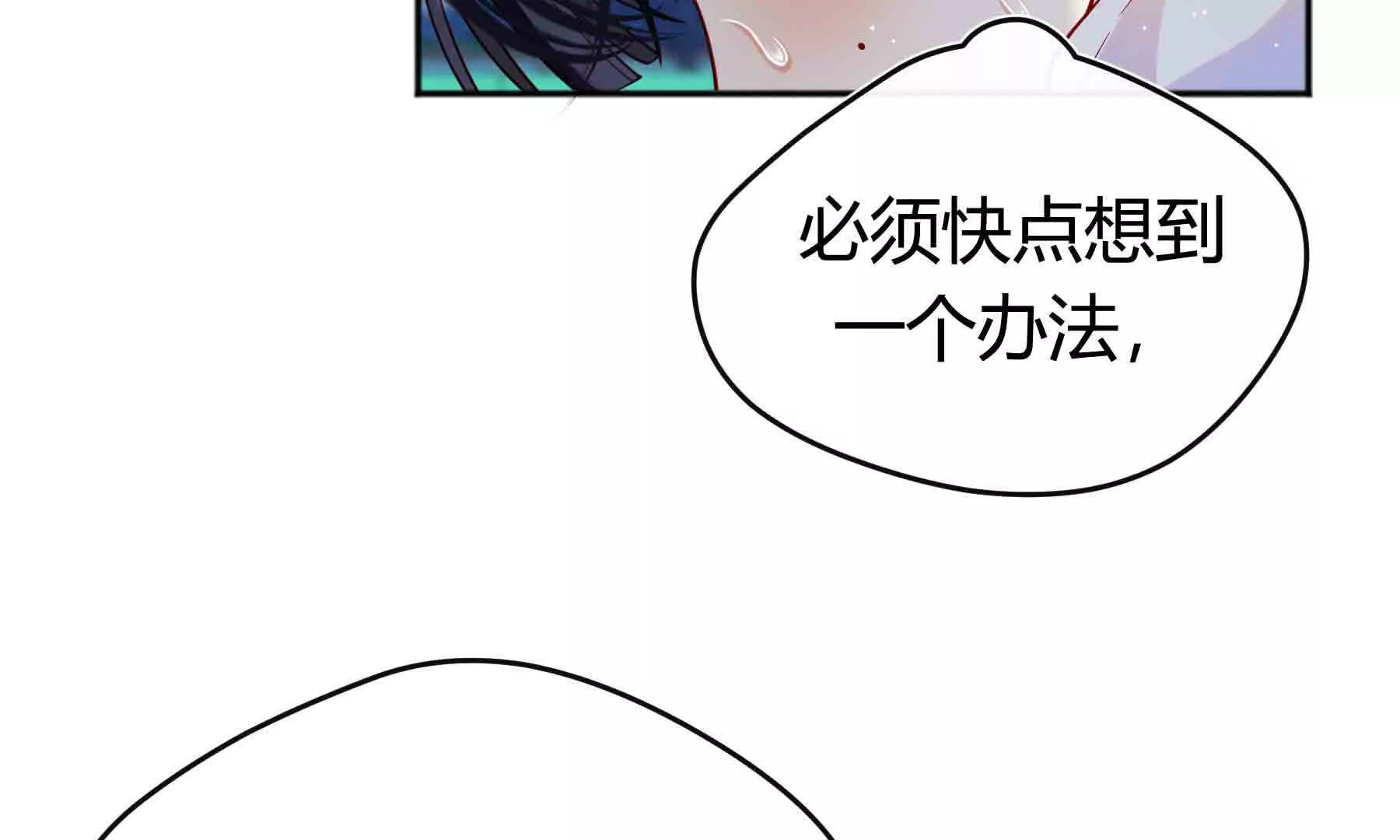 第93话(1/3)-第93话