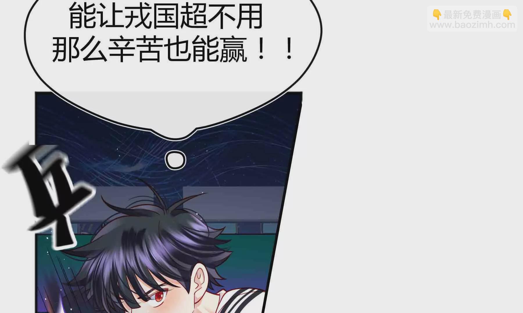 第93话(1/3)-第93话