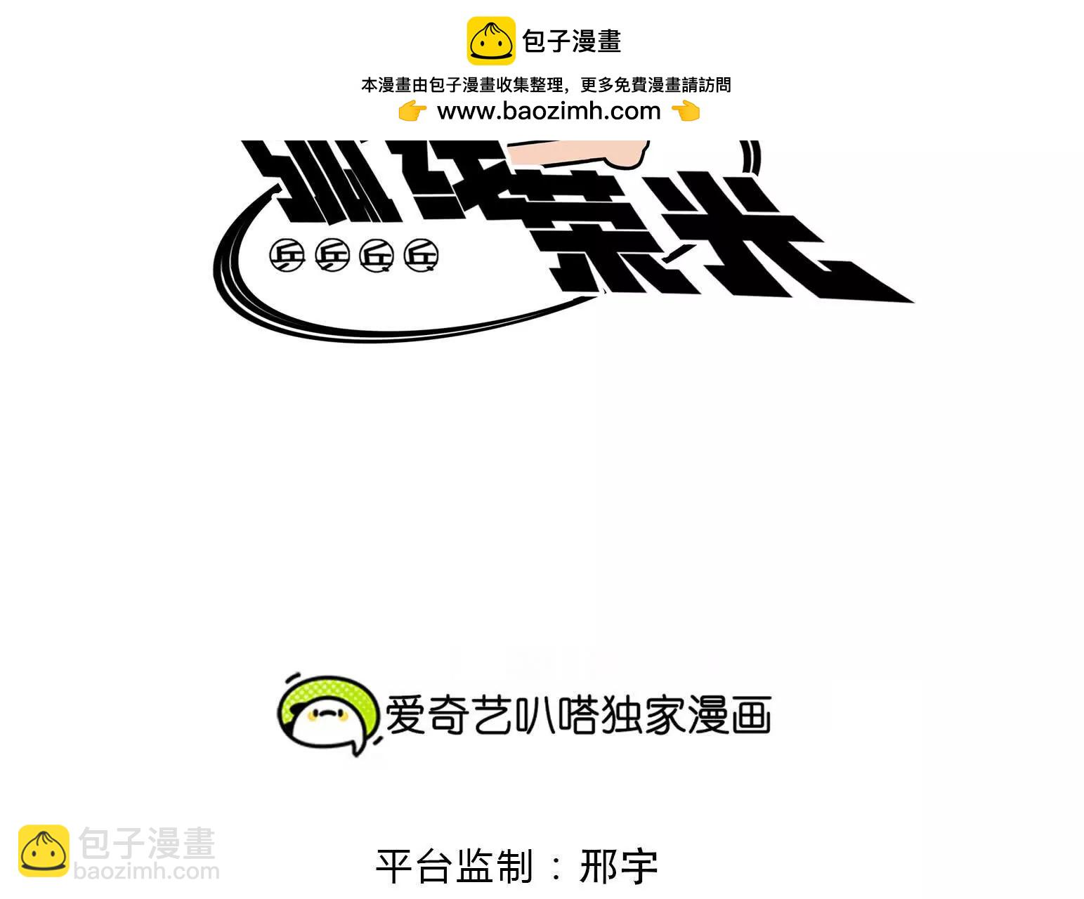 第93话(1/3)-第93话
