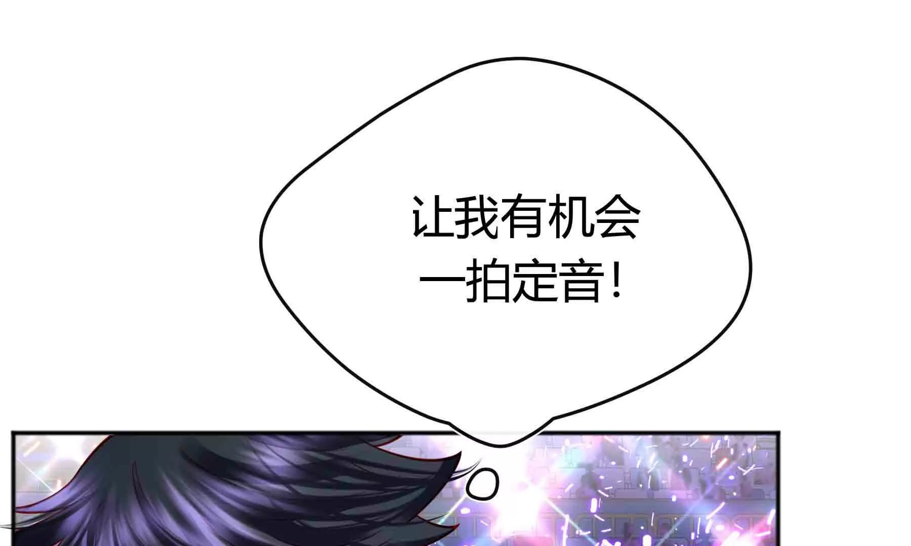 第93话(1/3)-第93话