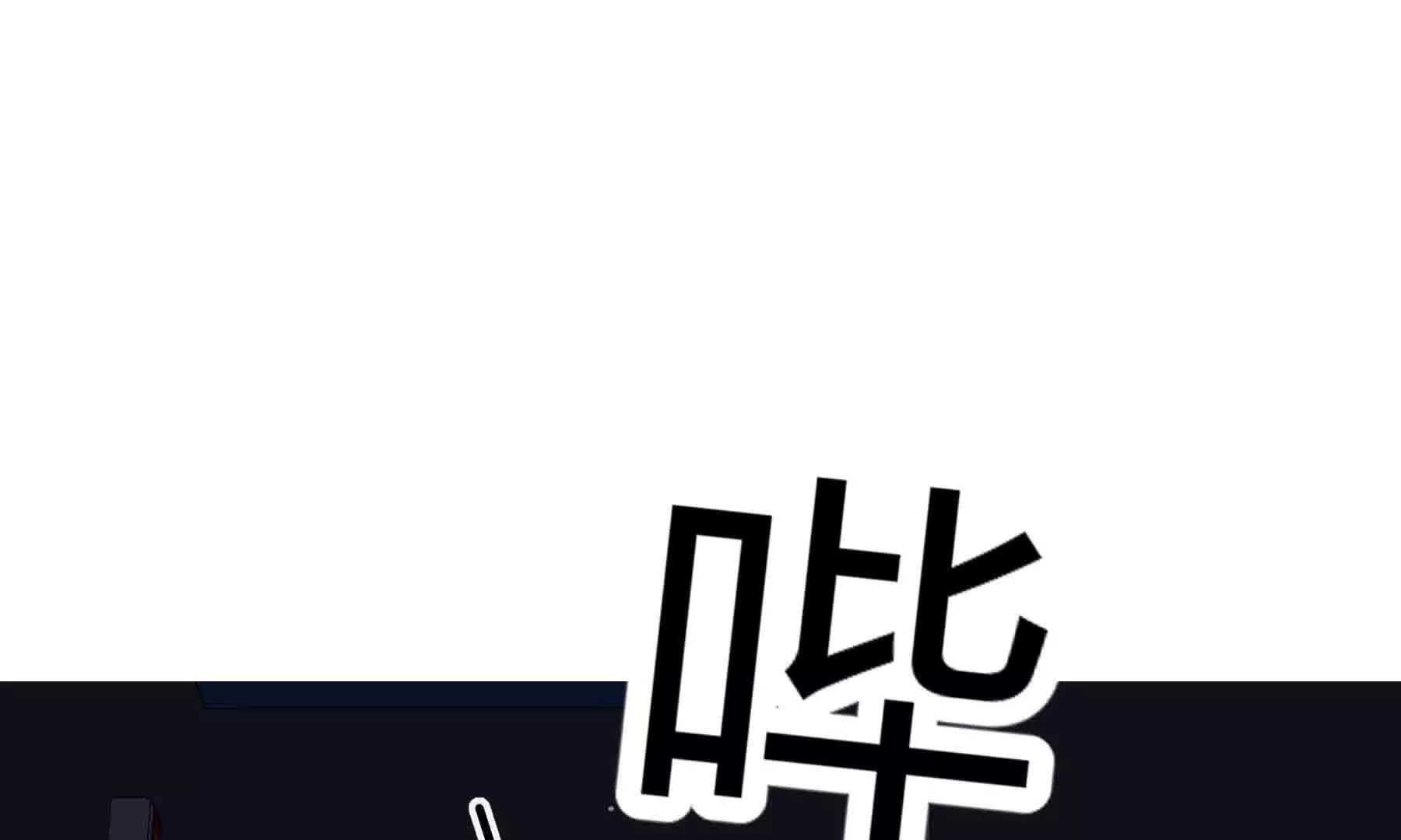 第93话(1/3)-第93话