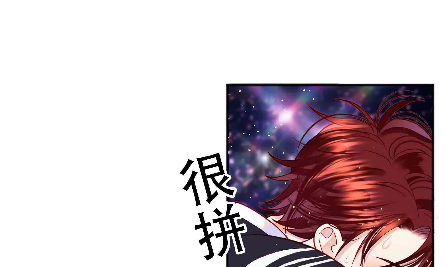 第93话(1/3)-第93话