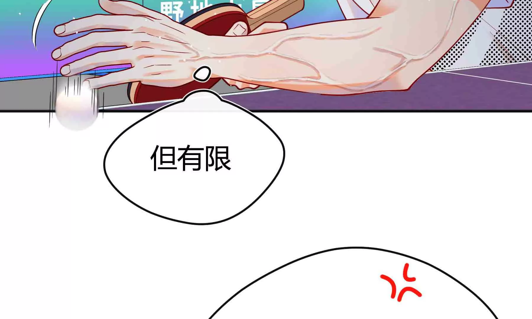 第93话(1/3)-第93话