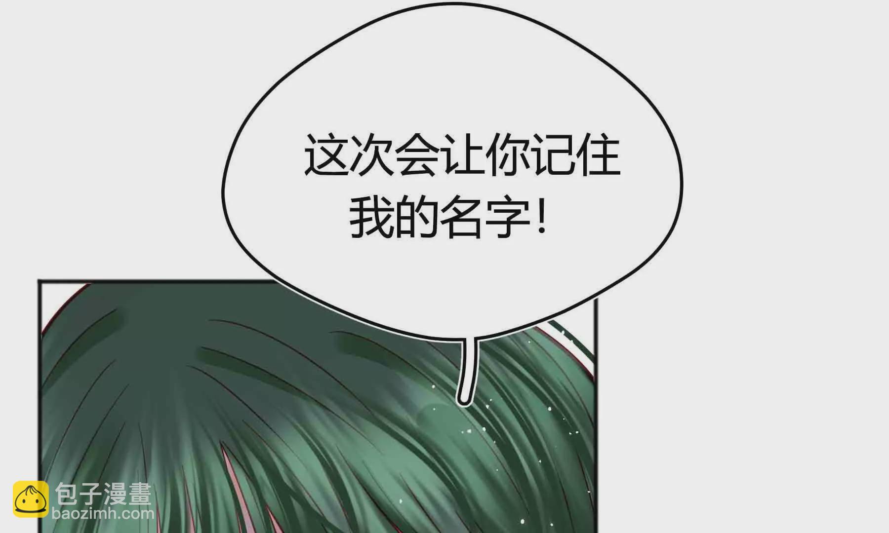 第95话(1/5)-第95话